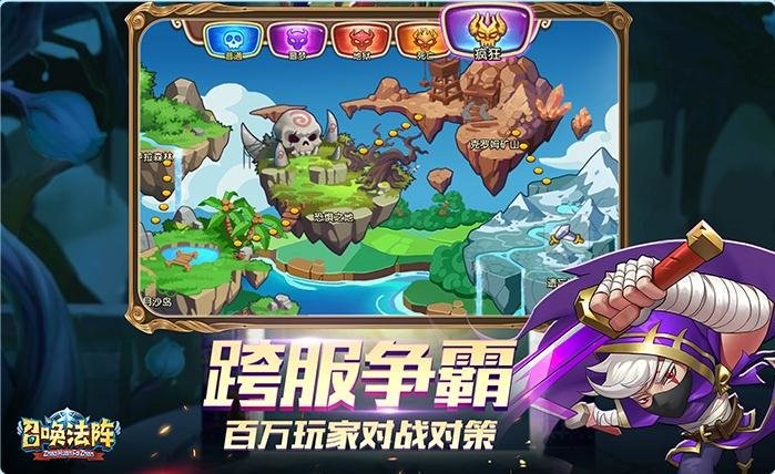 6kw召唤法阵游戏截图2