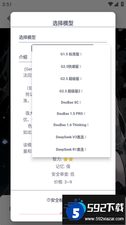 DicKCat官方正版下载(迪克猫)截图2