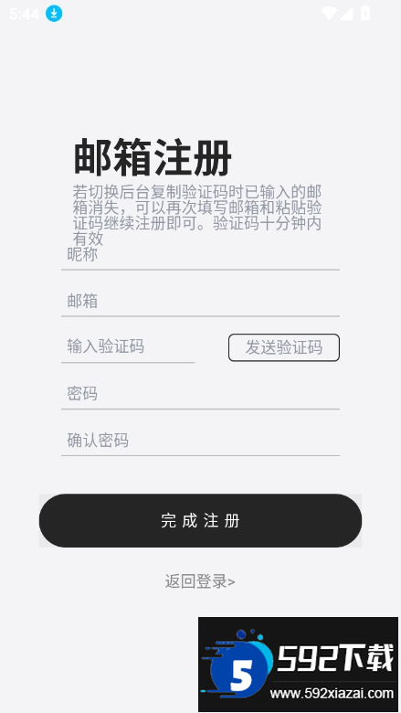 DicKCat官方正版下载(迪克猫)截图3