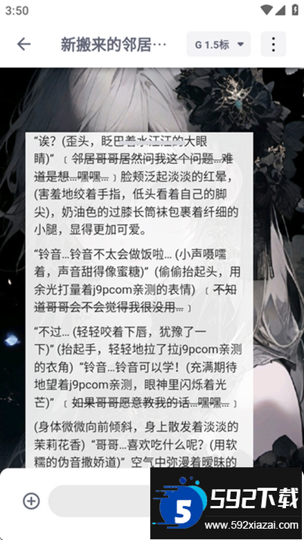 DicKCat官方正版下载(迪克猫)截图4