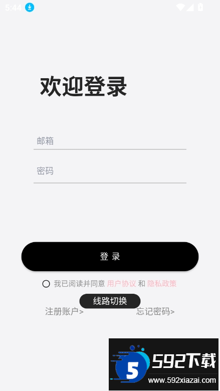 DicKCat官方正版下载(迪克猫)截图6