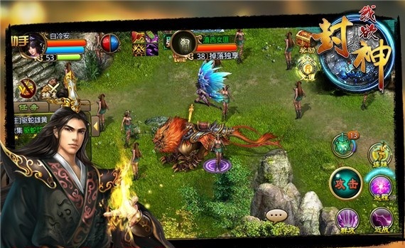 6kw手游我欲封神截图1