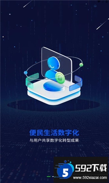 一个圈圈app下载2025最新版截图1