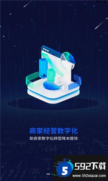 一个圈圈app下载2025最新版截图2