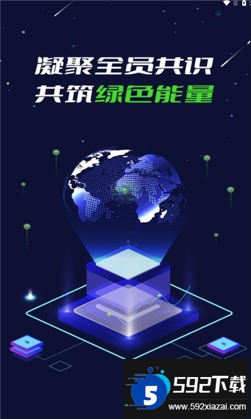 一个圈圈app下载2025最新版截图4