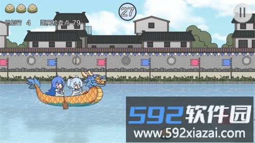 2233划龙舟截图1