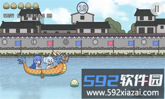 2233划龙舟手游截图2