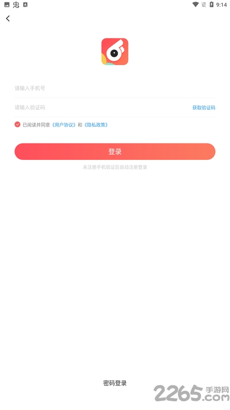 6毛手游app截图3