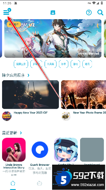 uptodown商店最新安卓版 uptodown商店最新安卓版