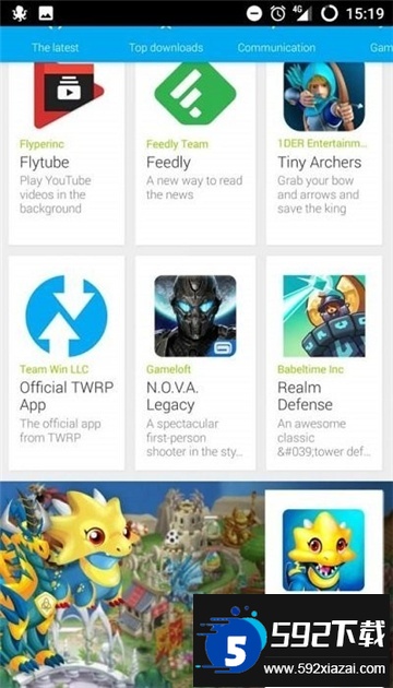 uptodown商店最新安卓版截图1