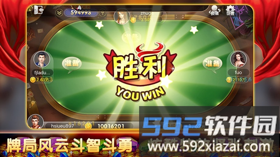 719游戏中心手机版截图3