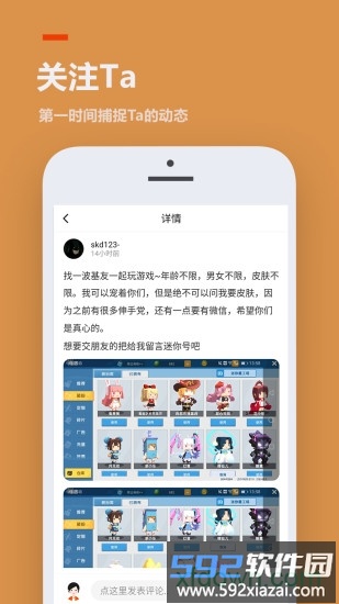 2233游戏乐园最新版截图1