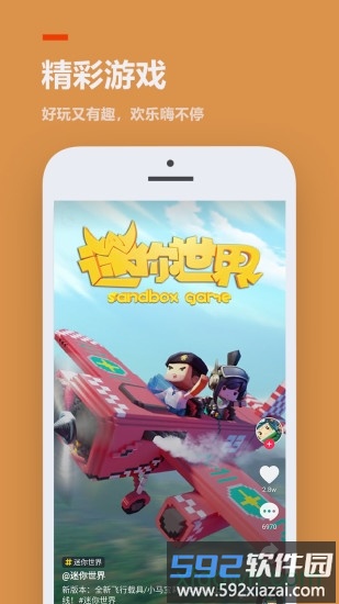 2233游戏乐园最新版截图3