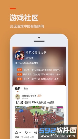 2233游戏乐园最新版截图4