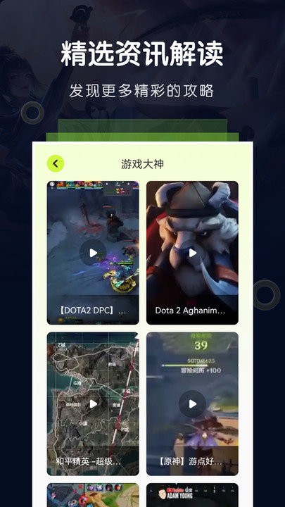 7233乐园游戏盒截图2