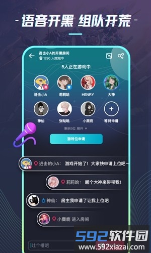 22克云游戏手机版官方截图3