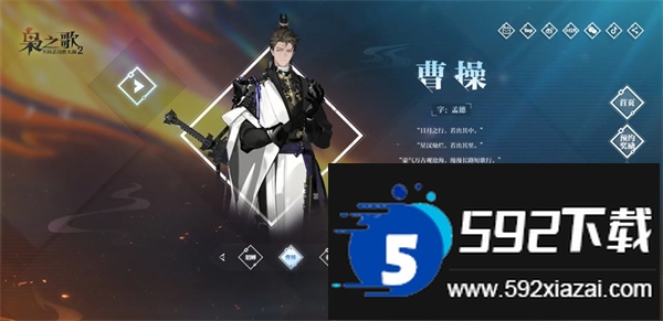 角色强度排行及养成推荐截图2