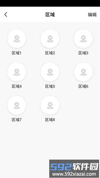 22度智能花园软件截图1