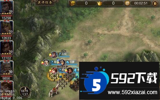 三国战争官方折扣福利版