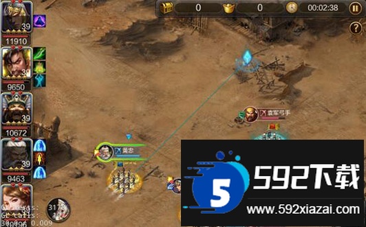 三国战争官方折扣福利版