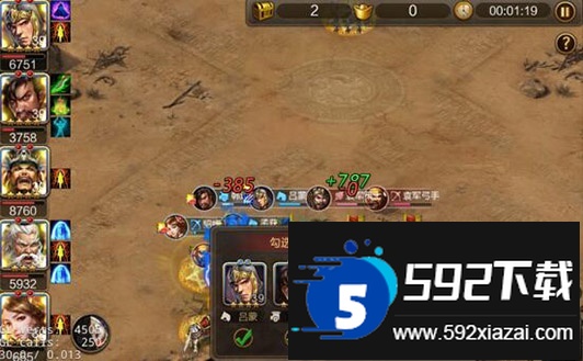 三国战争官方折扣福利版