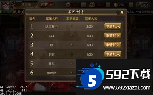 三国战争官方折扣福利版