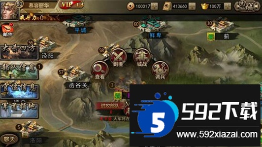 三国战争官方折扣福利版