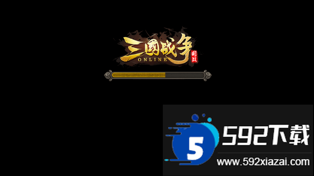 三国战争官方折扣福利版截图1