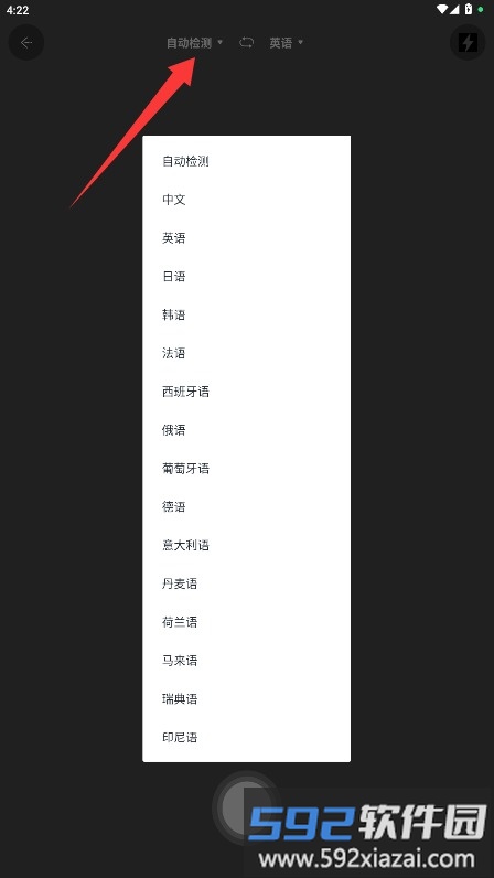 232翻译园