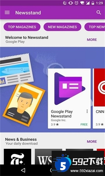 google play商店下载官方安卓版截图1