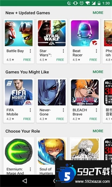 google play商店下载官方安卓版截图3