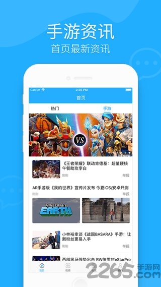 7366游戏盒子(暂未上线)截图2