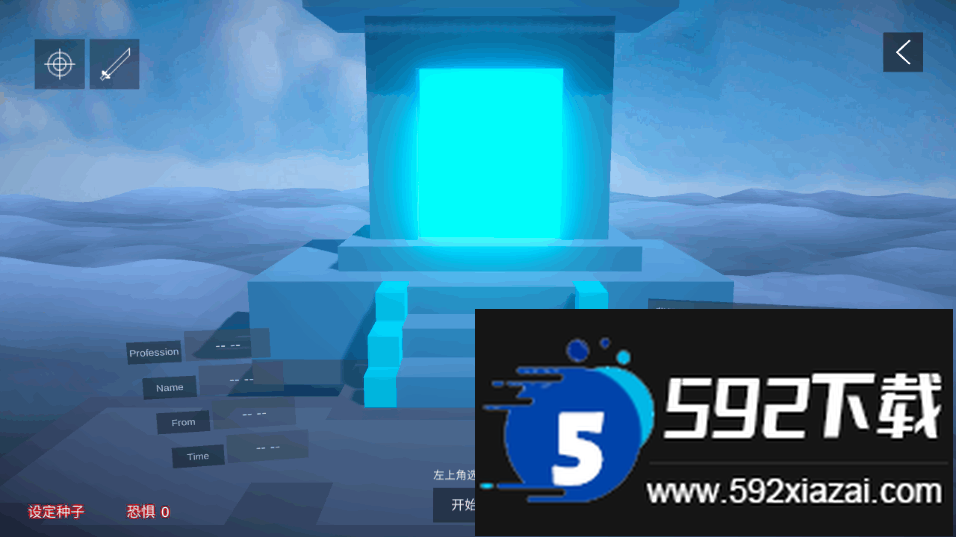 不可名状的地牢安卓最新版