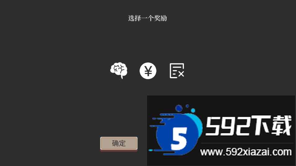 不可名状的地牢安卓最新版