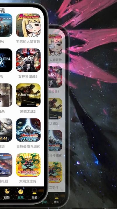 7386乐园app截图2