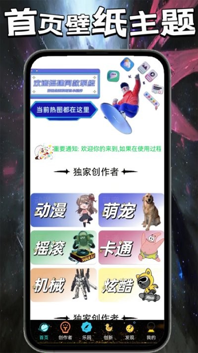 7386乐园app截图4