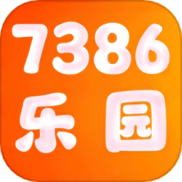 7386乐园app 