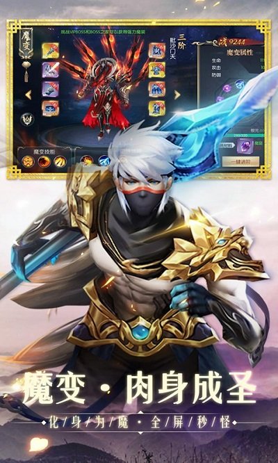 7477手游九荒仙劫截图1