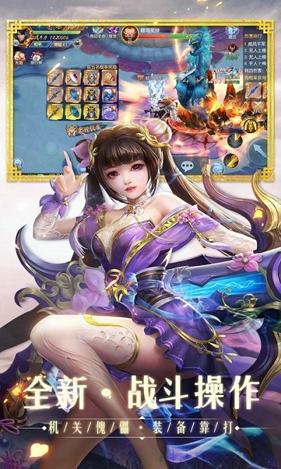 7477手游九荒仙劫截图4