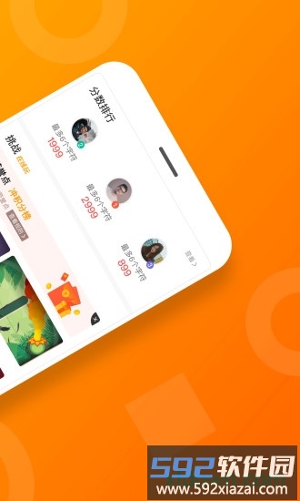 233小游戏老版本截图3