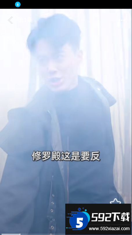 乐赚剧场官方app下载软件截图2