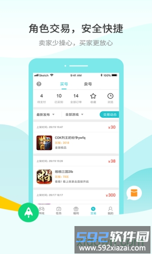 233游戏盒子官方版截图1