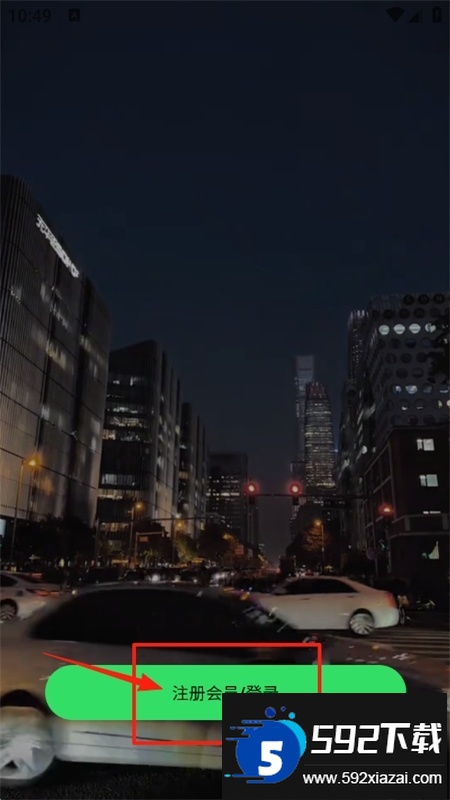 云外比邻岛app安卓手机版