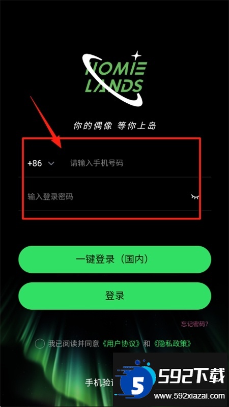 云外比邻岛app安卓手机版