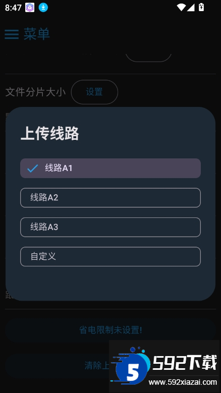MixFile云储存播放器下载截图2