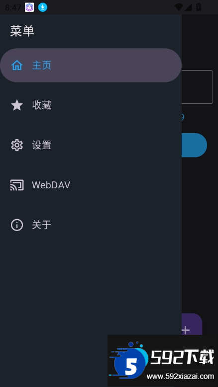 MixFile云储存播放器下载截图5