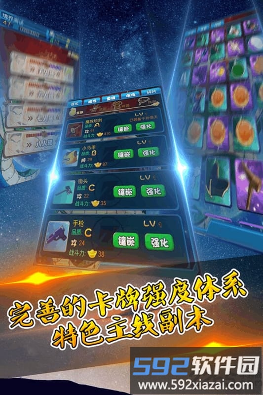 7713悟空传游戏截图1