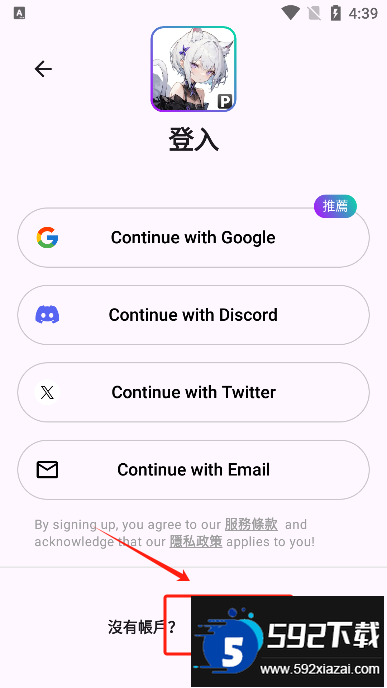 pixai修图软件中文版 pixai修图软件中文版