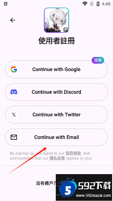 pixai修图软件中文版 pixai修图软件中文版