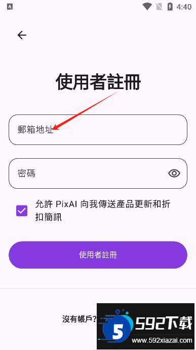 pixai修图软件中文版 pixai修图软件中文版